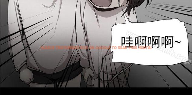查看漫画帮派女婿 - 第36話 - sayhentaiz.net中的124720图片