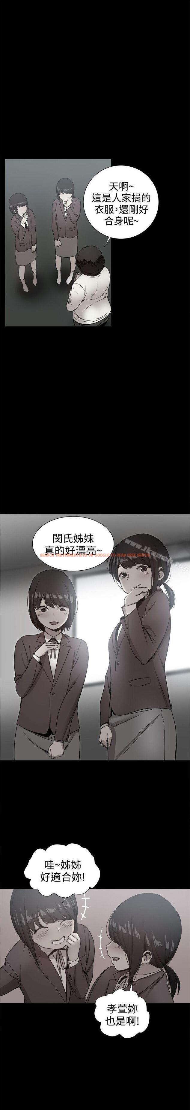 查看漫画帮派女婿 - 第36話 - sayhentaiz.net中的124764图片