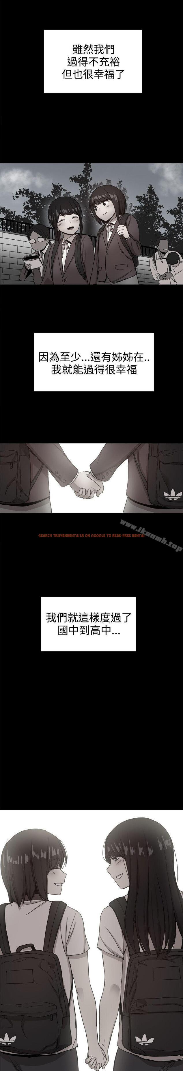 查看漫画帮派女婿 - 第36話 - sayhentaiz.net中的124812图片