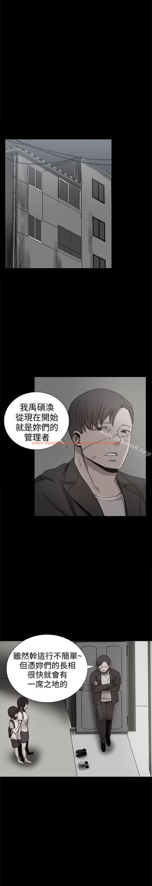 查看漫画帮派女婿 - 第36話 - sayhentaiz.net中的124895图片