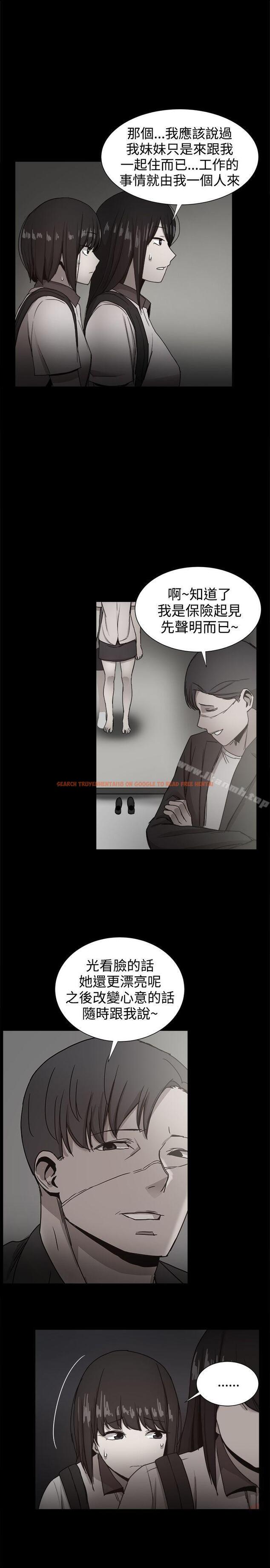 查看漫画帮派女婿 - 第36話 - sayhentaiz.net中的124917图片