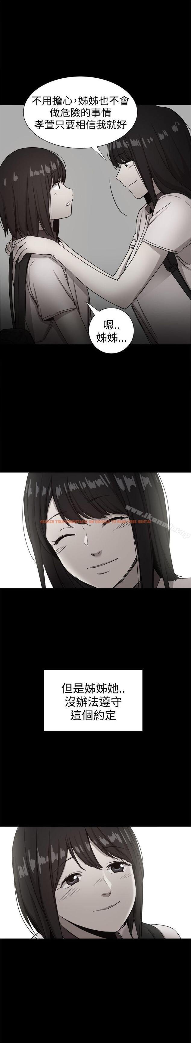 查看漫画帮派女婿 - 第36話 - sayhentaiz.net中的125010图片