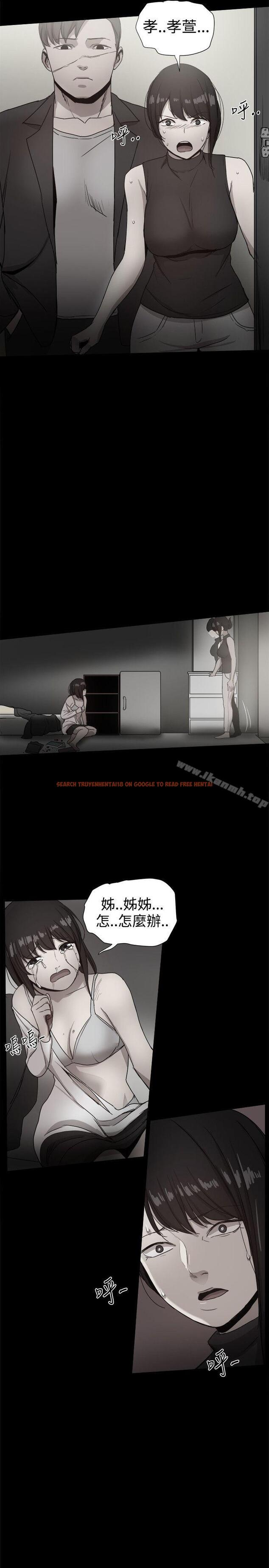 查看漫画帮派女婿 - 第36話 - sayhentaiz.net中的125157图片