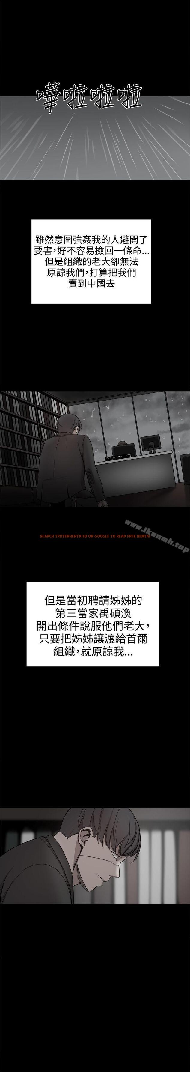 查看漫画帮派女婿 - 第36話 - sayhentaiz.net中的125184图片