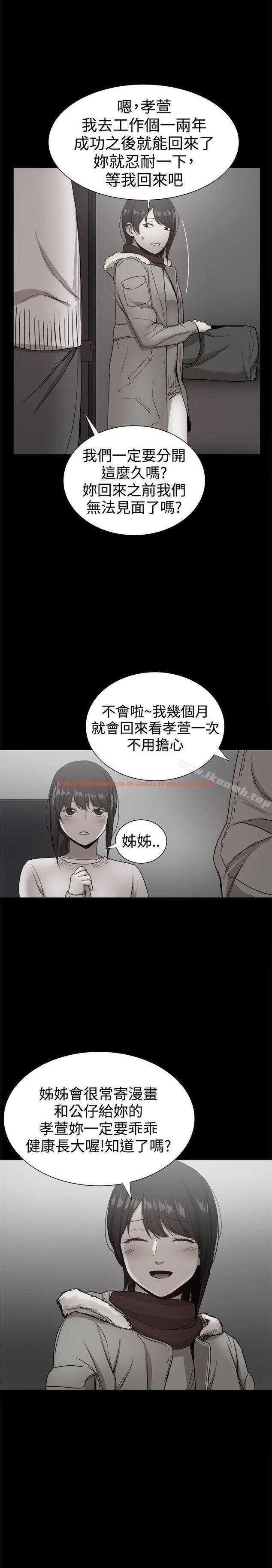 查看漫画帮派女婿 - 第36話 - sayhentaiz.net中的125235图片