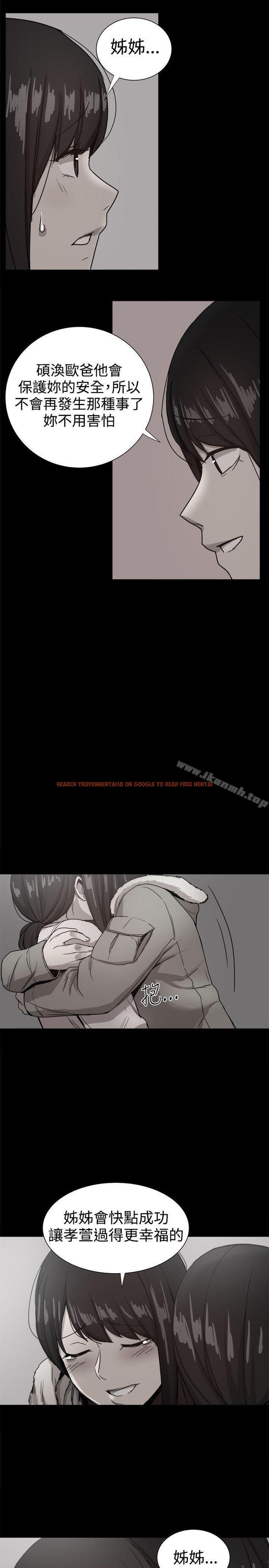 查看漫画帮派女婿 - 第36話 - sayhentaiz.net中的125260图片