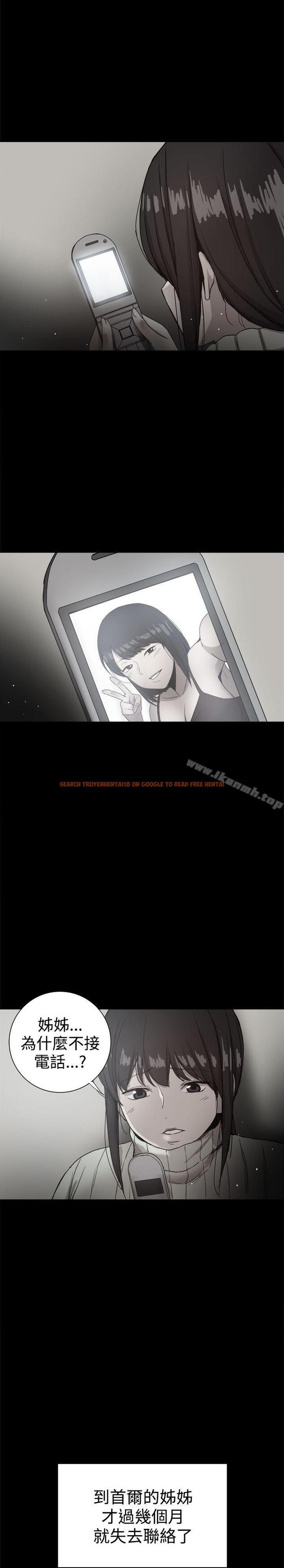 查看漫画帮派女婿 - 第36話 - sayhentaiz.net中的125318图片