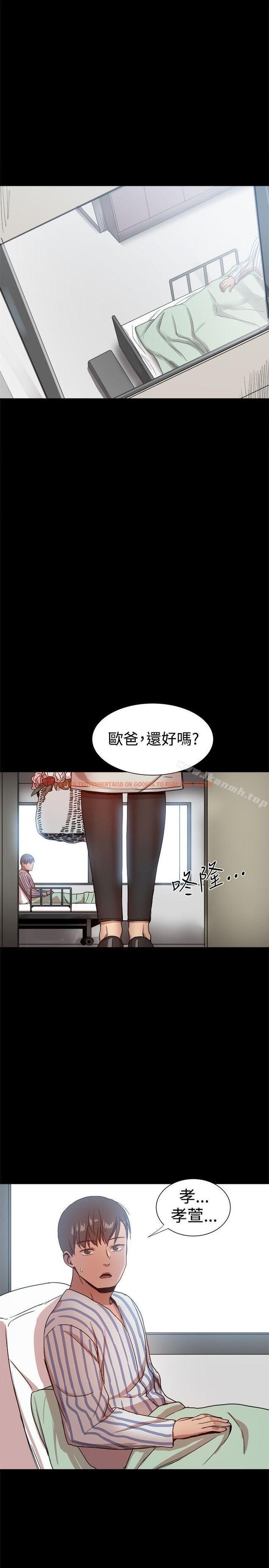 查看漫画帮派女婿 - 第36話 - sayhentaiz.net中的125350图片