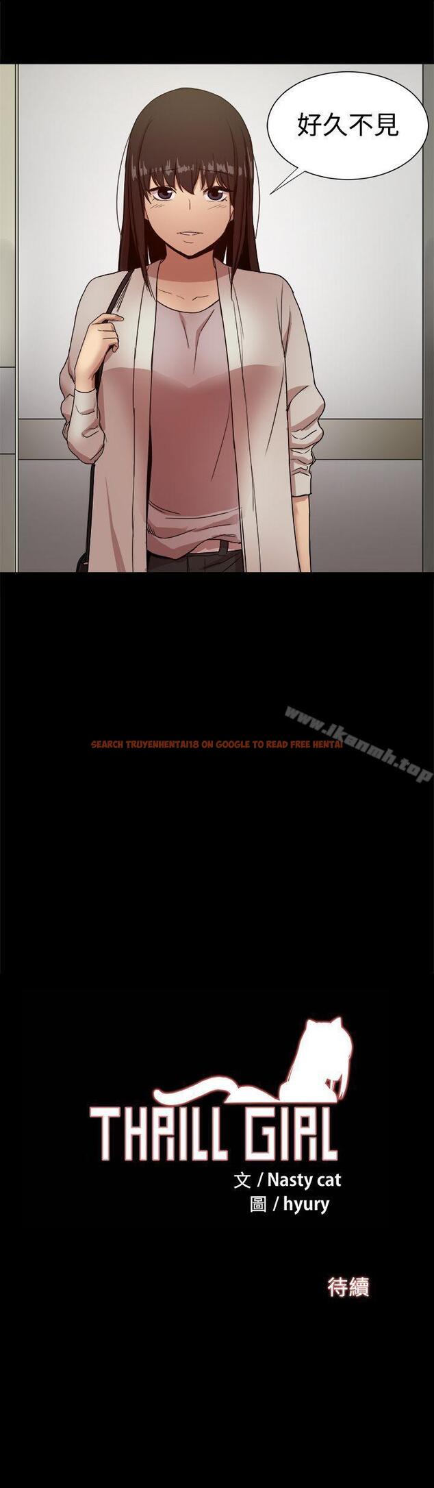 查看漫画帮派女婿 - 第36話 - sayhentaiz.net中的125403图片