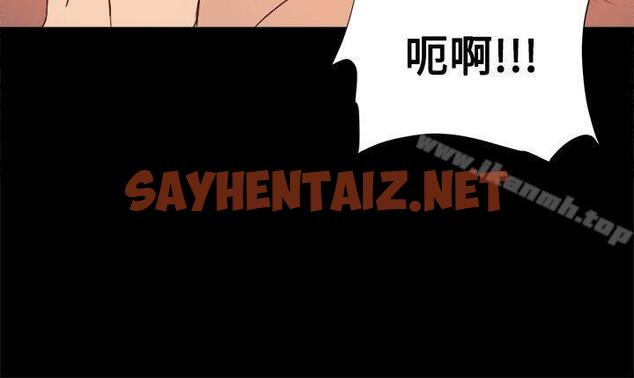 查看漫画帮派女婿 - 第5話 - sayhentaiz.net中的102113图片