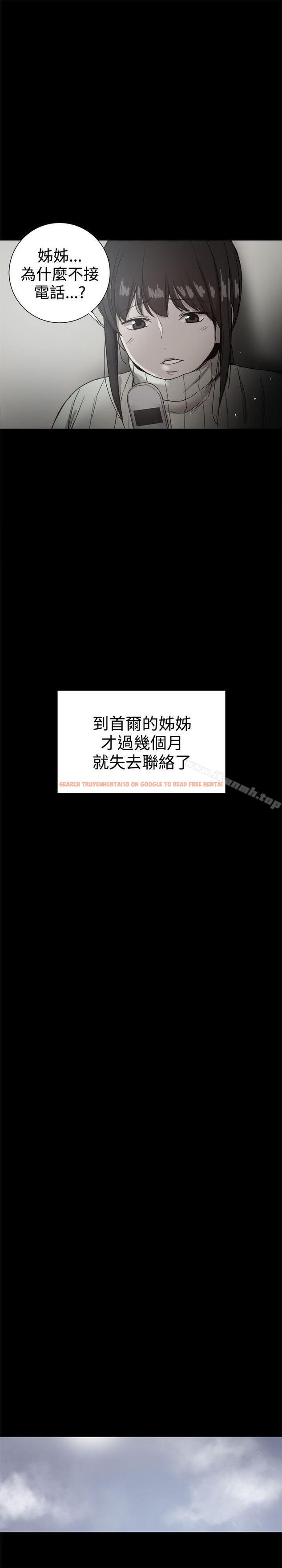查看漫画帮派女婿 - 最終話 - sayhentaiz.net中的125423图片