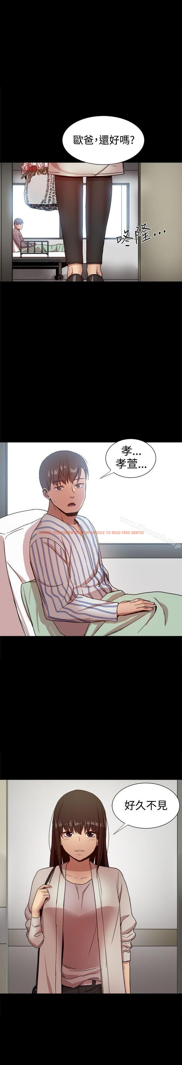 查看漫画帮派女婿 - 最終話 - sayhentaiz.net中的125505图片