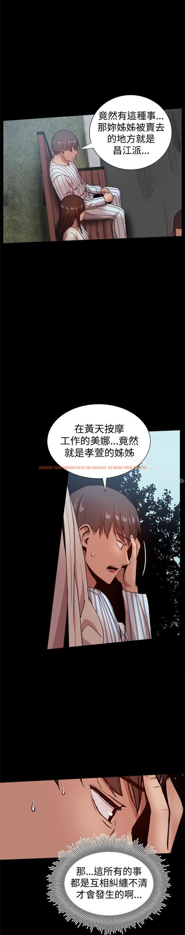 查看漫画帮派女婿 - 最終話 - sayhentaiz.net中的125574图片