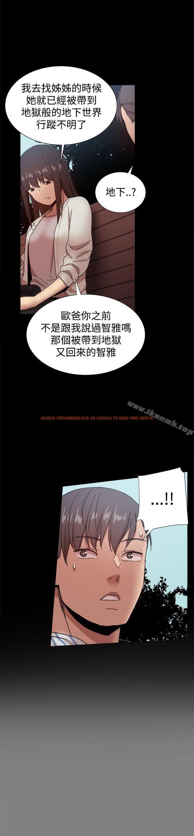 查看漫画帮派女婿 - 最終話 - sayhentaiz.net中的125607图片