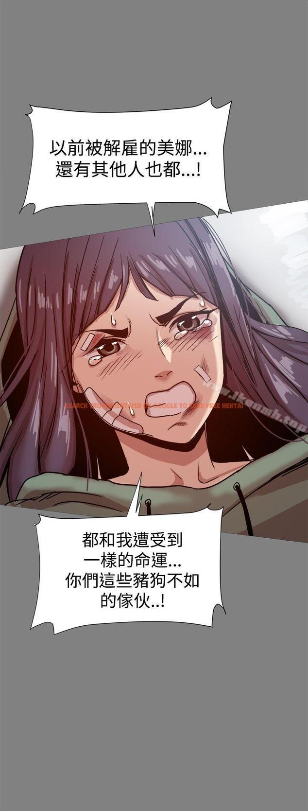 查看漫画帮派女婿 - 最終話 - sayhentaiz.net中的125621图片