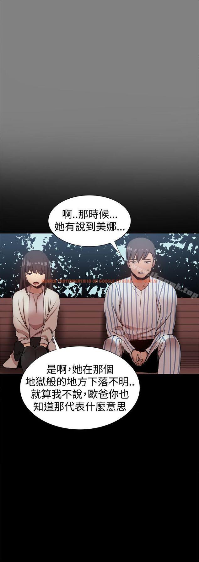 查看漫画帮派女婿 - 最終話 - sayhentaiz.net中的125629图片