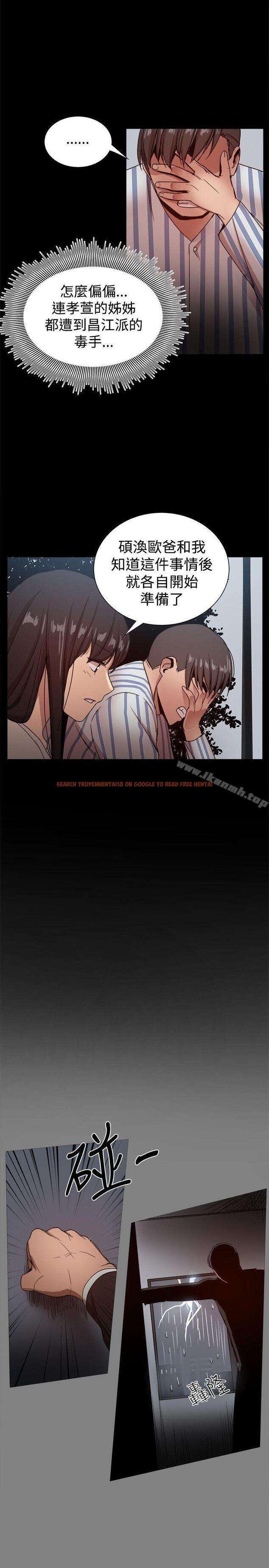 查看漫画帮派女婿 - 最終話 - sayhentaiz.net中的125646图片