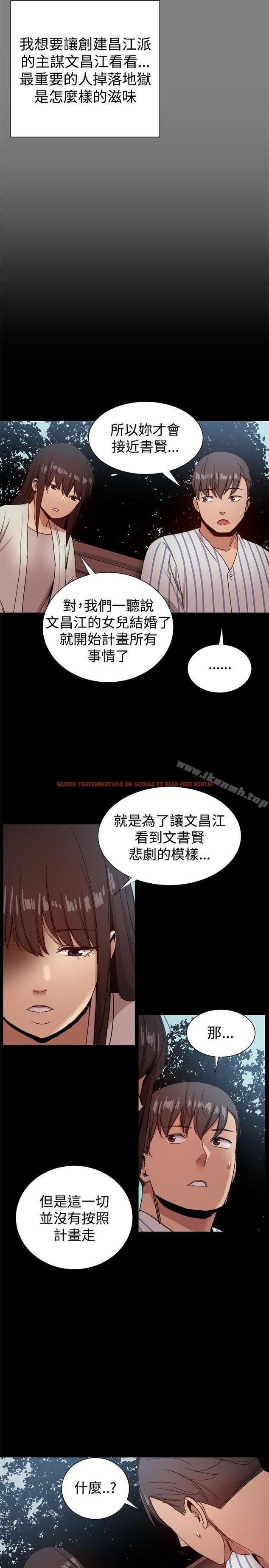 查看漫画帮派女婿 - 最終話 - sayhentaiz.net中的125704图片