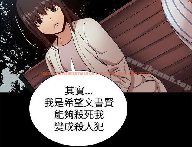 查看漫画帮派女婿 - 最終話 - sayhentaiz.net中的125735图片