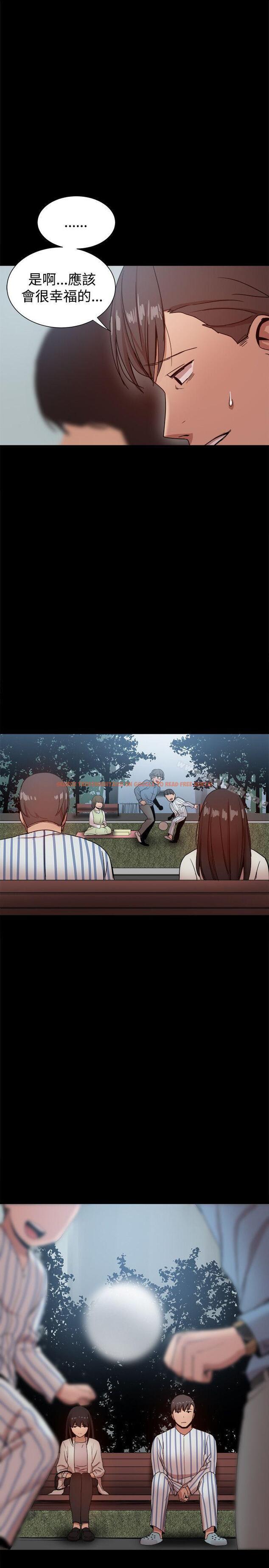 查看漫画帮派女婿 - 最終話 - sayhentaiz.net中的125933图片