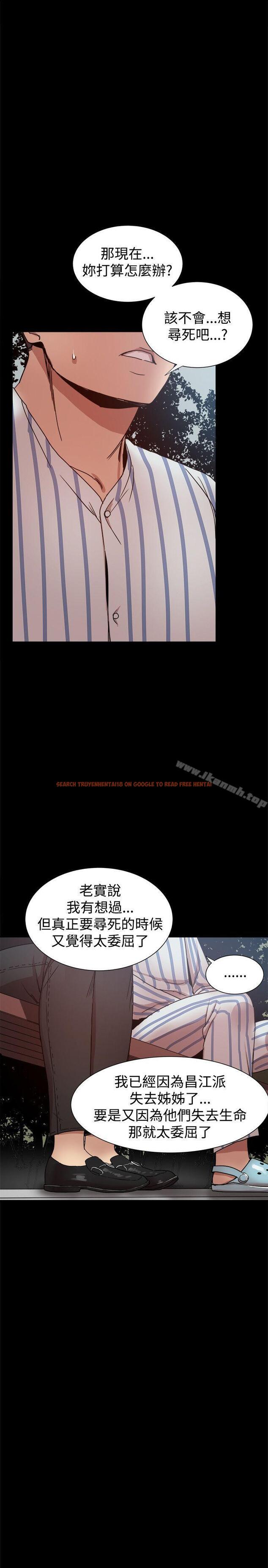 查看漫画帮派女婿 - 最終話 - sayhentaiz.net中的125957图片