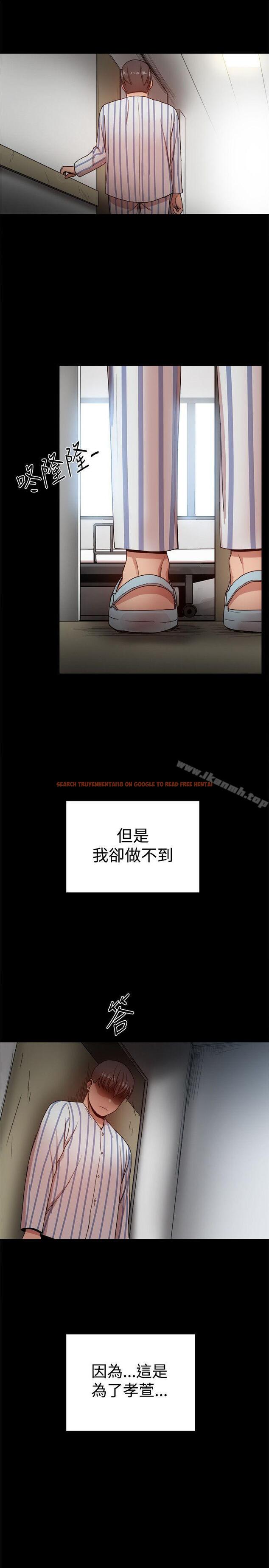 查看漫画帮派女婿 - 最終話 - sayhentaiz.net中的126090图片