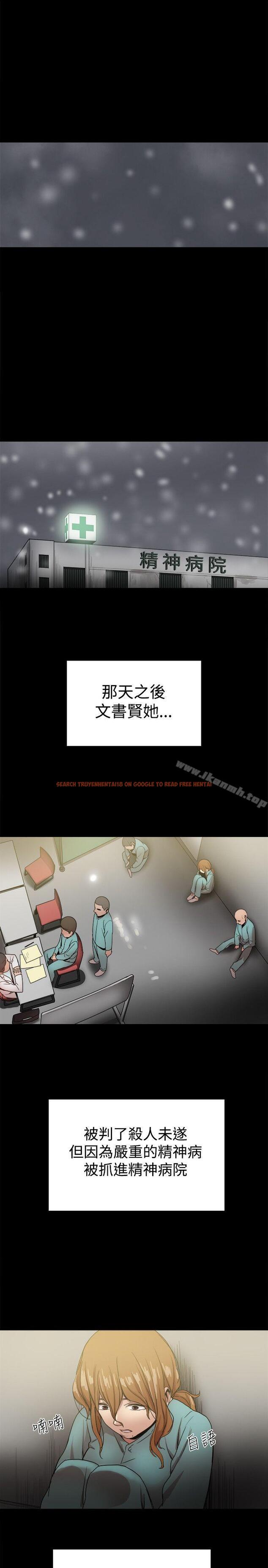 查看漫画帮派女婿 - 最終話 - sayhentaiz.net中的126199图片