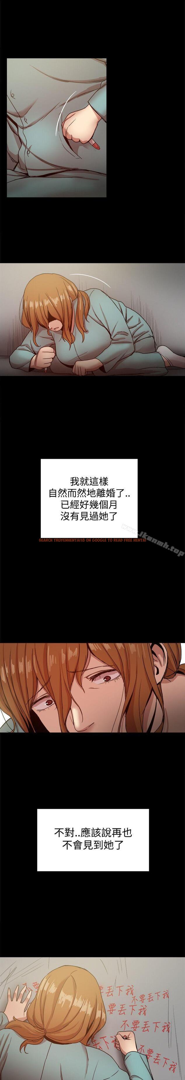 查看漫画帮派女婿 - 最終話 - sayhentaiz.net中的126226图片
