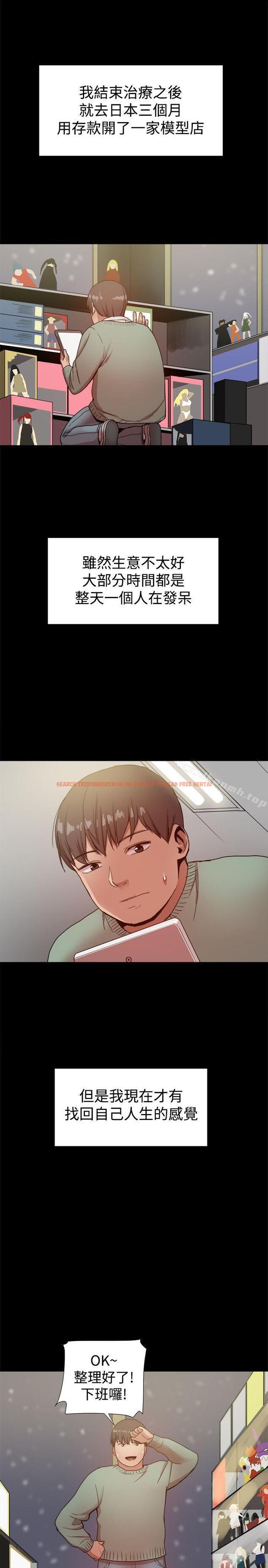 查看漫画帮派女婿 - 最終話 - sayhentaiz.net中的126273图片