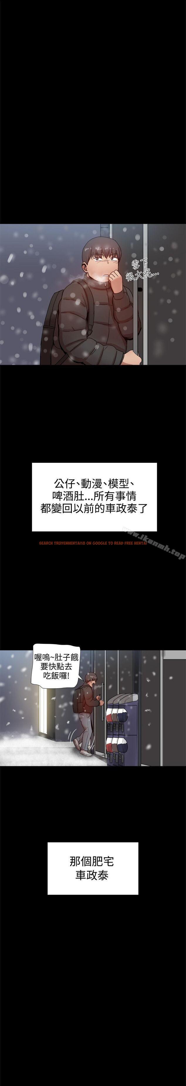查看漫画帮派女婿 - 最終話 - sayhentaiz.net中的126314图片