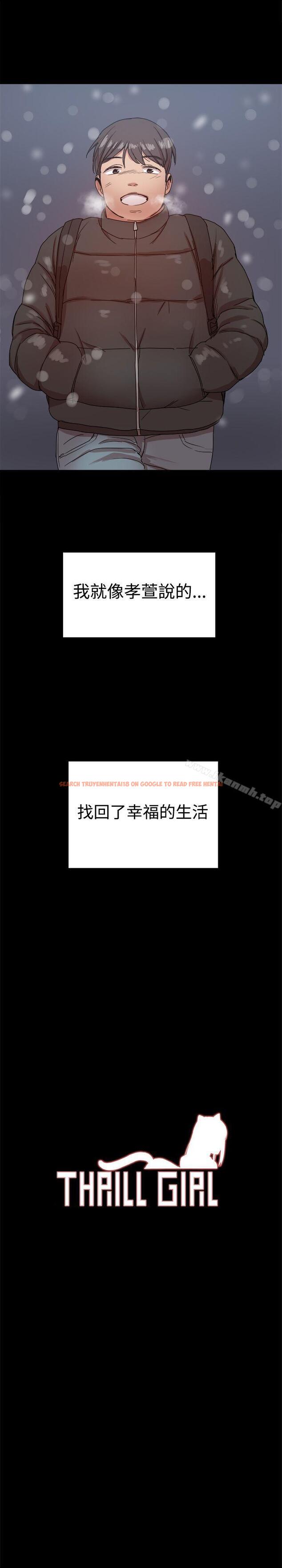 查看漫画帮派女婿 - 最終話 - sayhentaiz.net中的126345图片