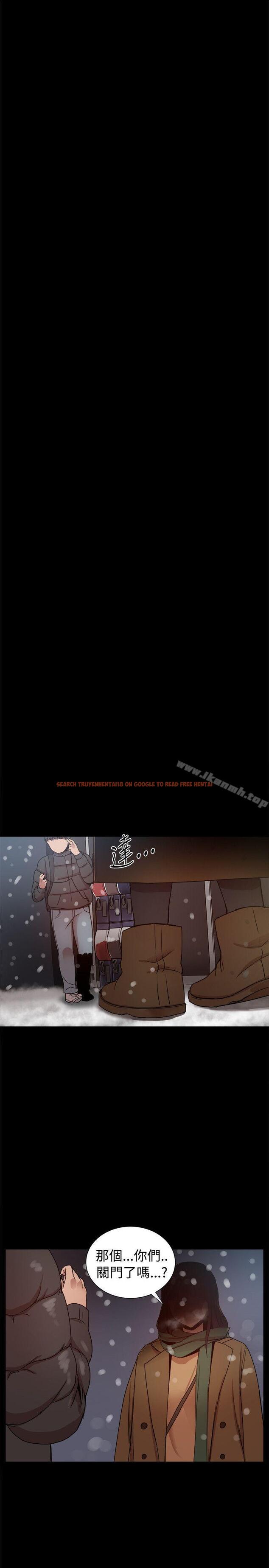 查看漫画帮派女婿 - 最終話 - sayhentaiz.net中的126354图片
