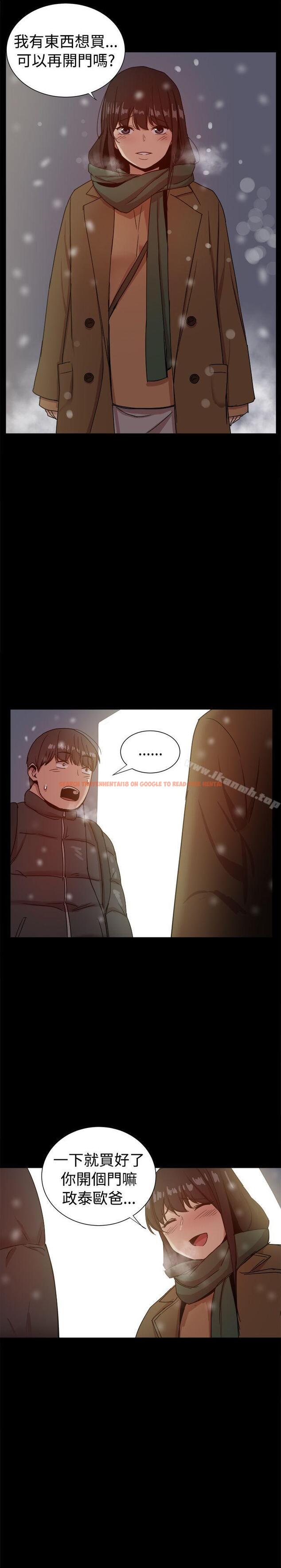 查看漫画帮派女婿 - 最終話 - sayhentaiz.net中的126376图片