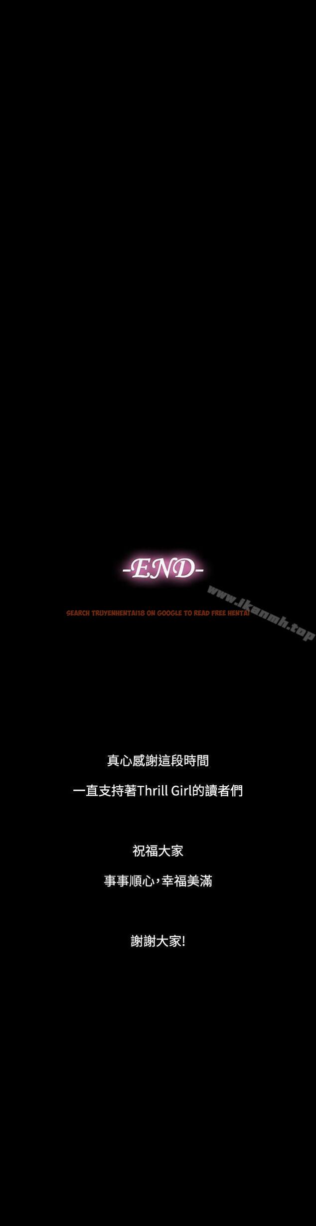 查看漫画帮派女婿 - 最終話 - sayhentaiz.net中的126413图片