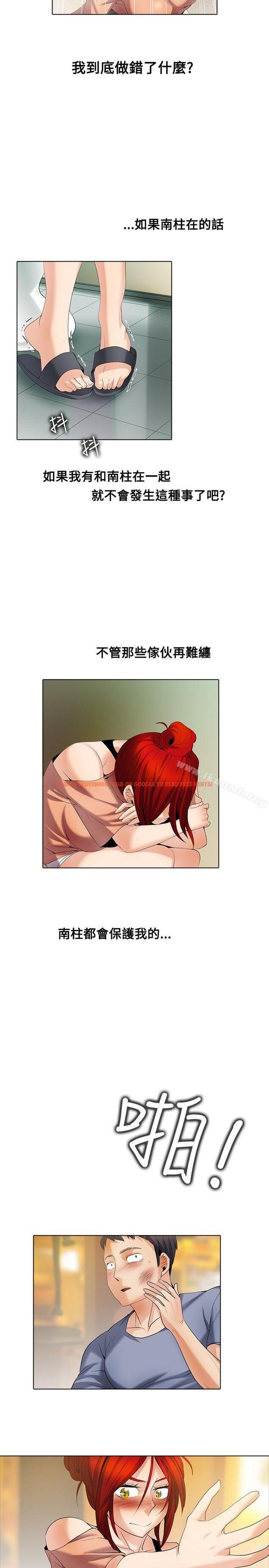 查看漫画幫人家畫嘛 - 第1季 最終話 - tymanga.com中的257641图片