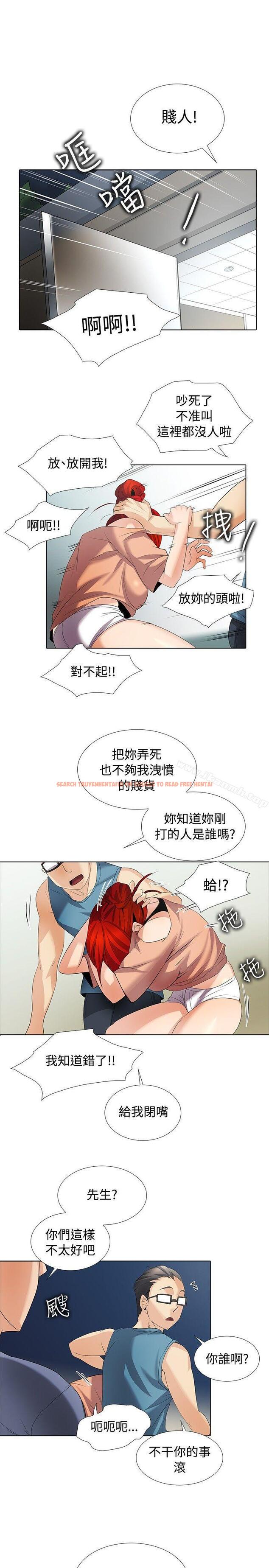 查看漫画幫人家畫嘛 - 第1季 最終話 - tymanga.com中的257681图片