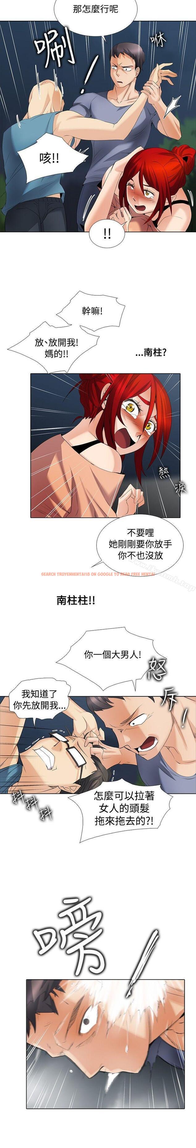 查看漫画幫人家畫嘛 - 第1季 最終話 - tymanga.com中的257721图片
