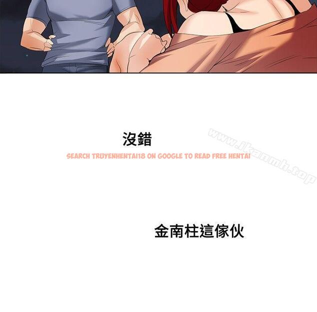 查看漫画幫人家畫嘛 - 第1季 最終話 - tymanga.com中的257889图片