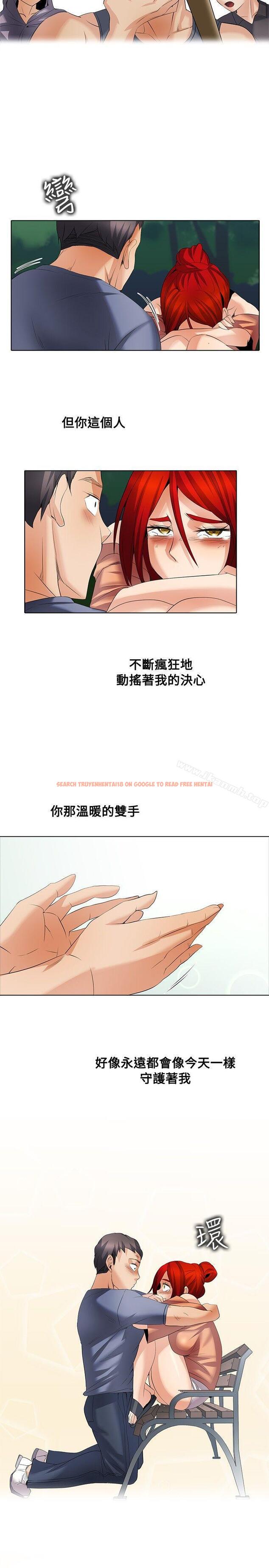查看漫画幫人家畫嘛 - 第1季 最終話 - tymanga.com中的257927图片