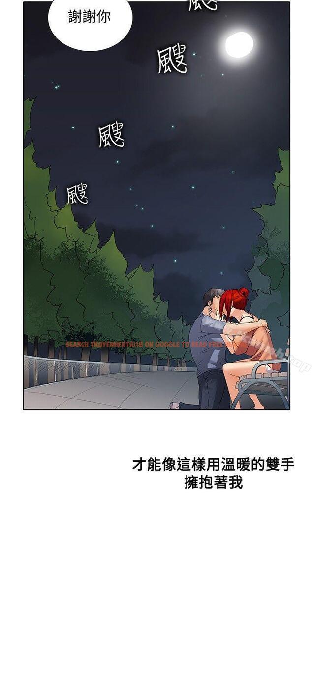 查看漫画幫人家畫嘛 - 第1季 最終話 - tymanga.com中的257973图片