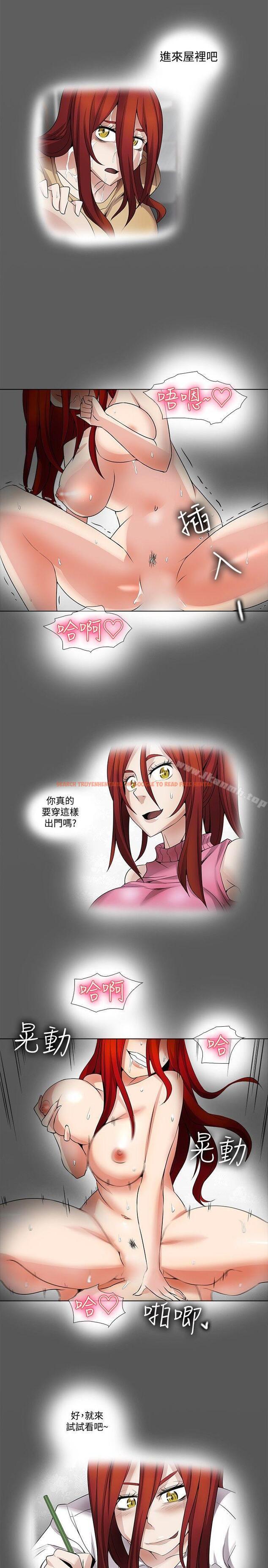 查看漫画幫人家畫嘛 - 第19話 - www.tymanga.com中的255295图片
