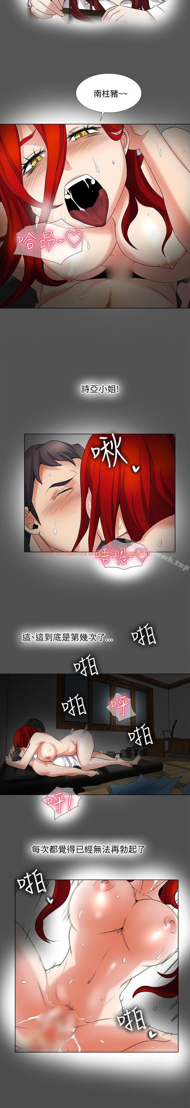 查看漫画幫人家畫嘛 - 第19話 - www.tymanga.com中的255327图片