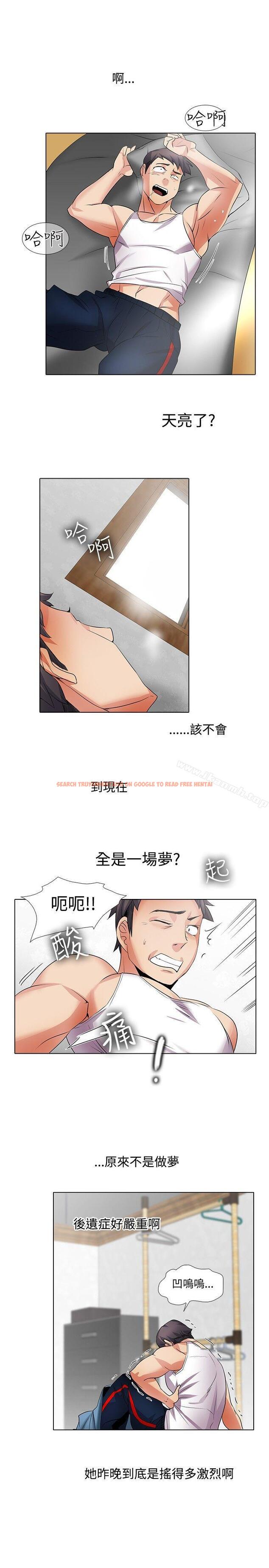 查看漫画幫人家畫嘛 - 第19話 - www.tymanga.com中的255457图片