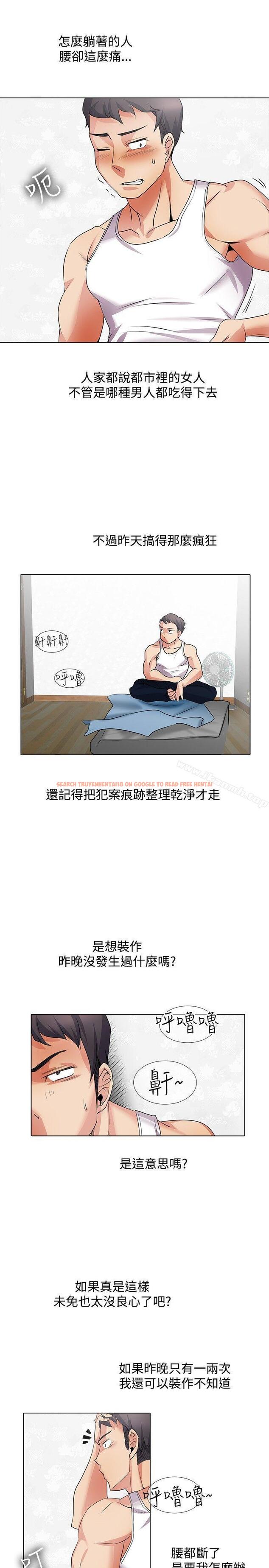 查看漫画幫人家畫嘛 - 第19話 - www.tymanga.com中的255467图片