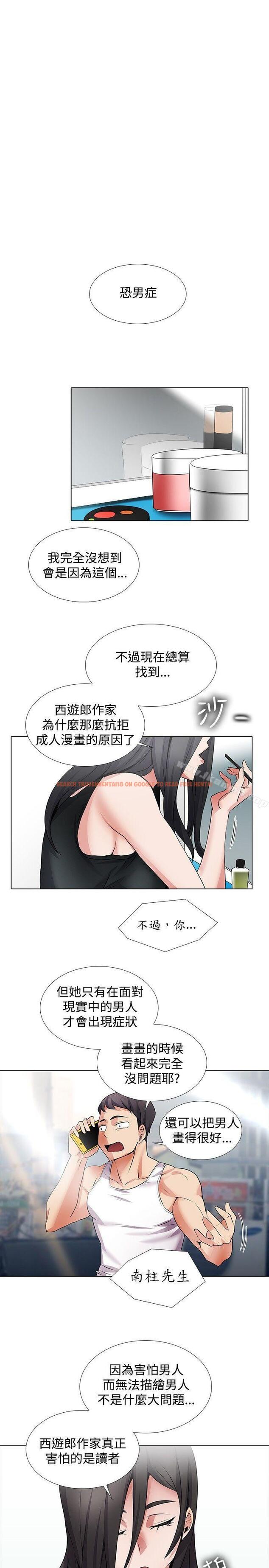 查看漫画幫人家畫嘛 - 第19話 - www.tymanga.com中的255512图片
