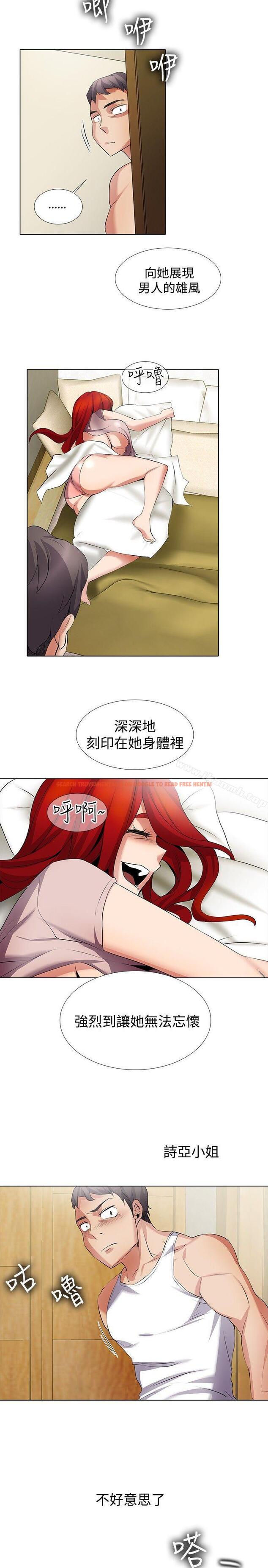 查看漫画幫人家畫嘛 - 第19話 - www.tymanga.com中的255602图片