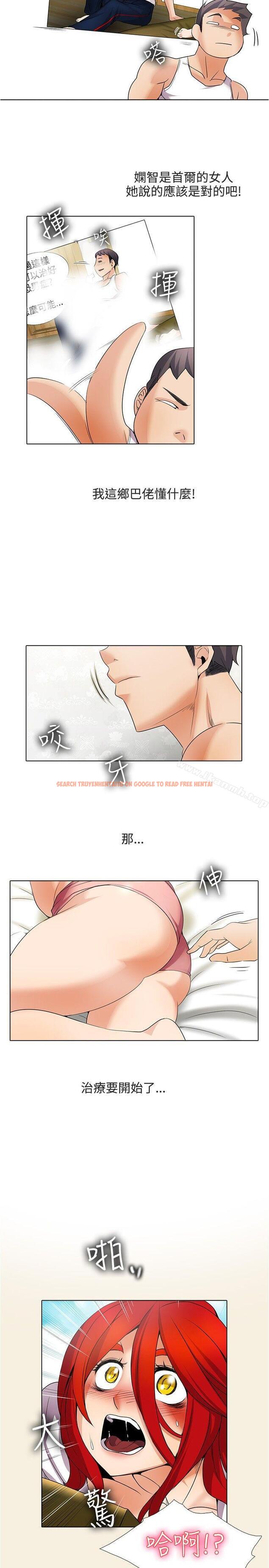 查看漫画幫人家畫嘛 - 第20話 - www.tymanga.com中的255812图片