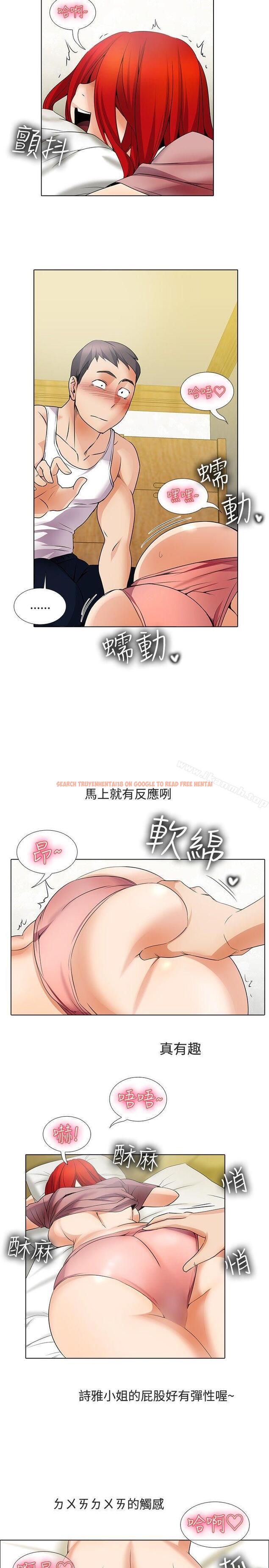 查看漫画幫人家畫嘛 - 第20話 - www.tymanga.com中的255843图片