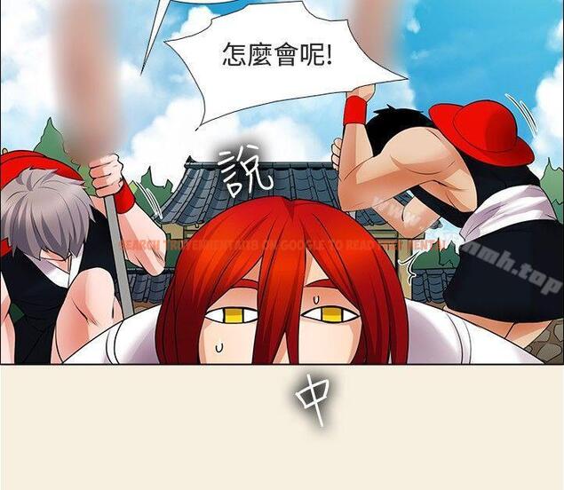 查看漫画幫人家畫嘛 - 第20話 - www.tymanga.com中的255891图片