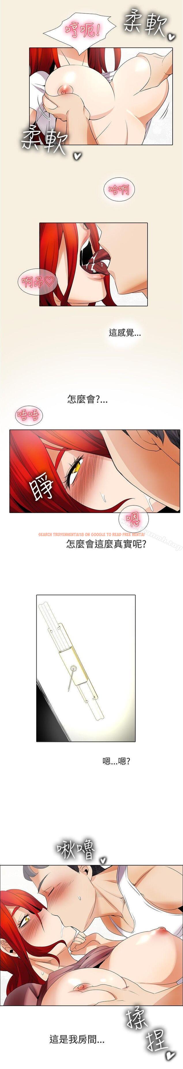 查看漫画幫人家畫嘛 - 第20話 - www.tymanga.com中的255951图片